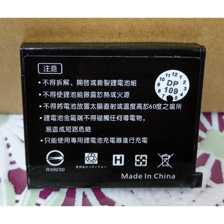 【電池BOSS】台灣世訊副廠電池※ET-CNP60（相容 Casio NP-60 電池）-細節圖3
