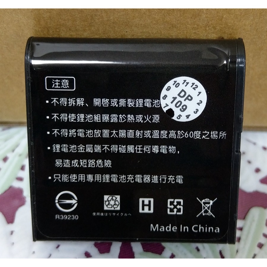 【電池BOSS】台灣世訊副廠電池※ET-CNP40（相容 Casio NP-40 電池）-細節圖3