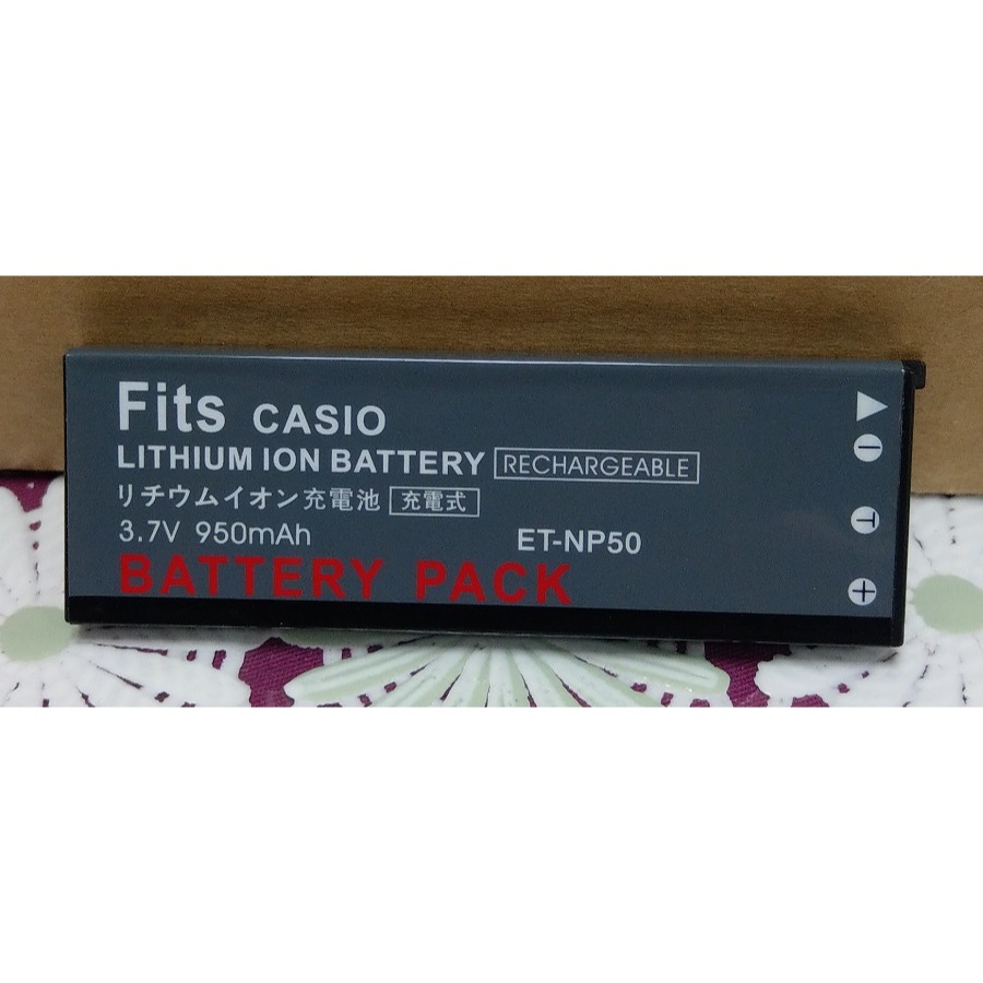 【電池BOSS】台灣世訊副廠電池※ET-CNP50（相容 Casio NP-50 電池）-細節圖2