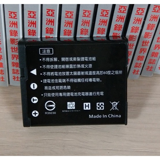 【電池BOSS】台灣世訊副廠電池※ET-CNP130（相容 Casio NP-130 電池）-細節圖3