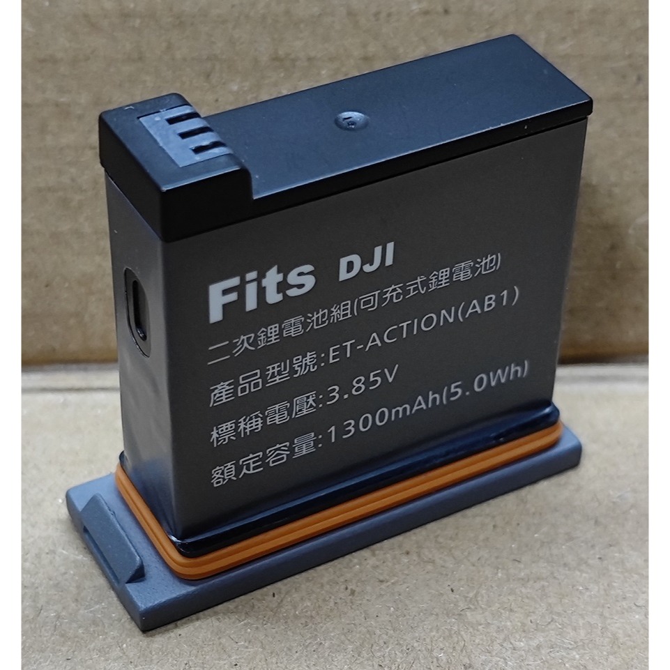 【電池BOSS】台灣世訊副廠電池※ET-AB1（相容 DJI大疆 AB1 電池）-細節圖2