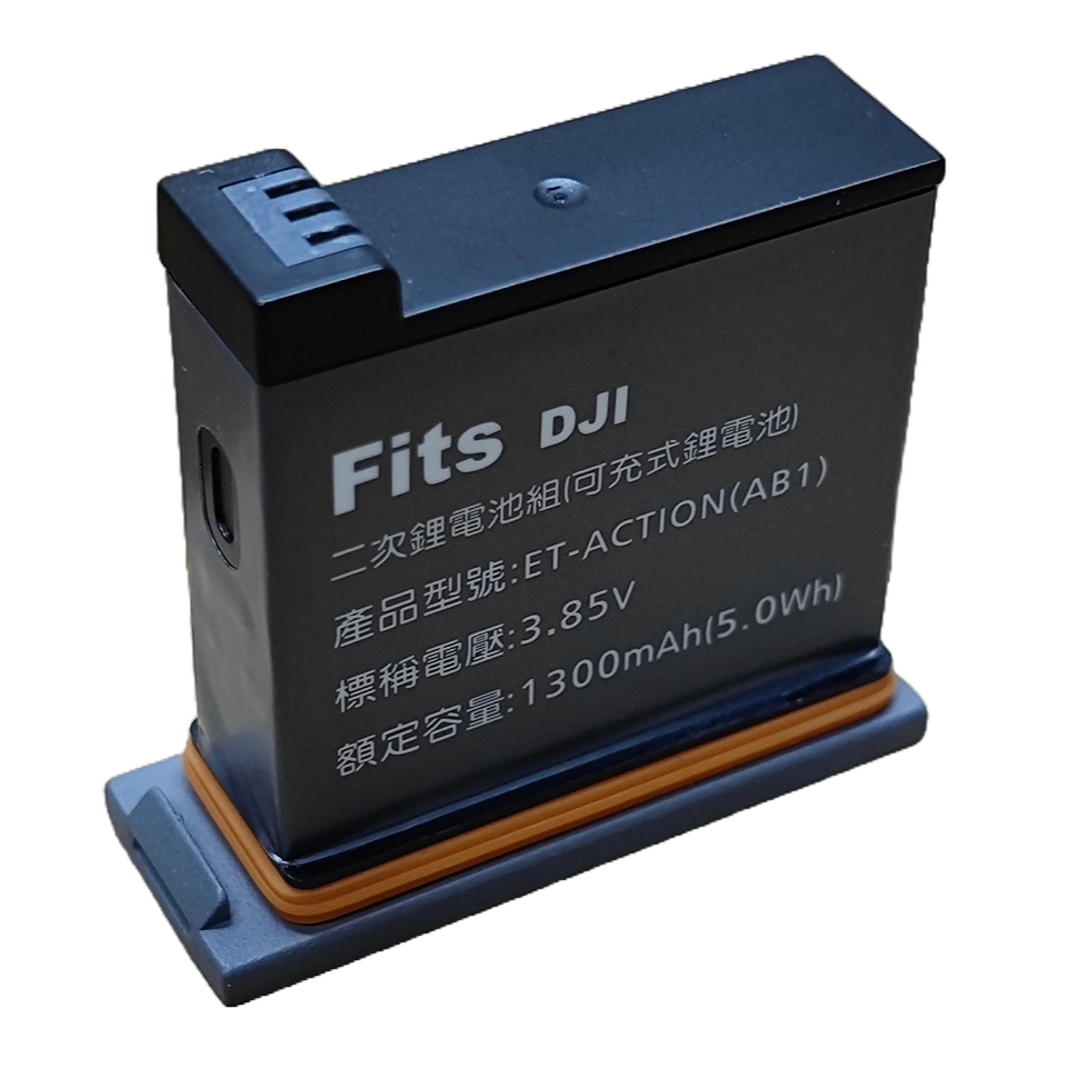 【電池BOSS】台灣世訊副廠電池※ET-AB1（相容 DJI大疆 AB1 電池）-規格圖4