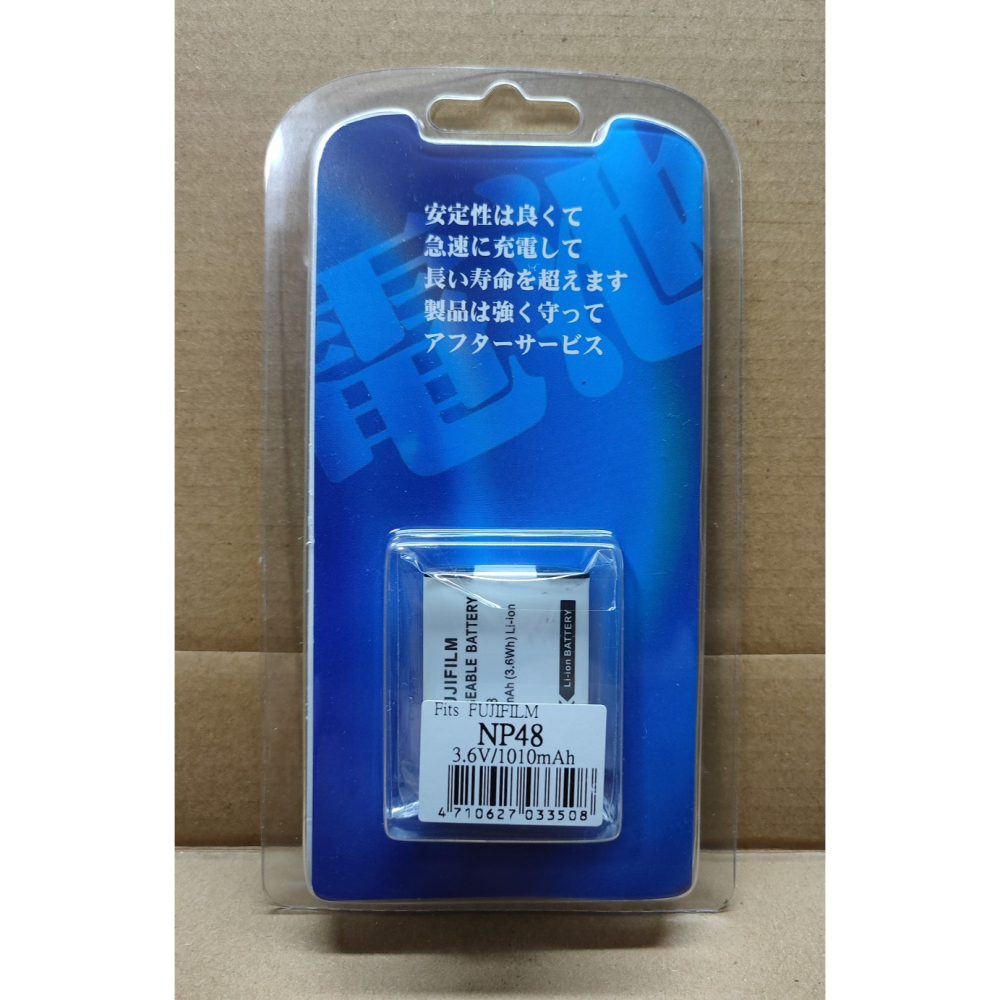 【電池BOSSS】台灣世訊副廠電池※ET-NP48【相容 Fujifilm NP-48 電池】-細節圖4