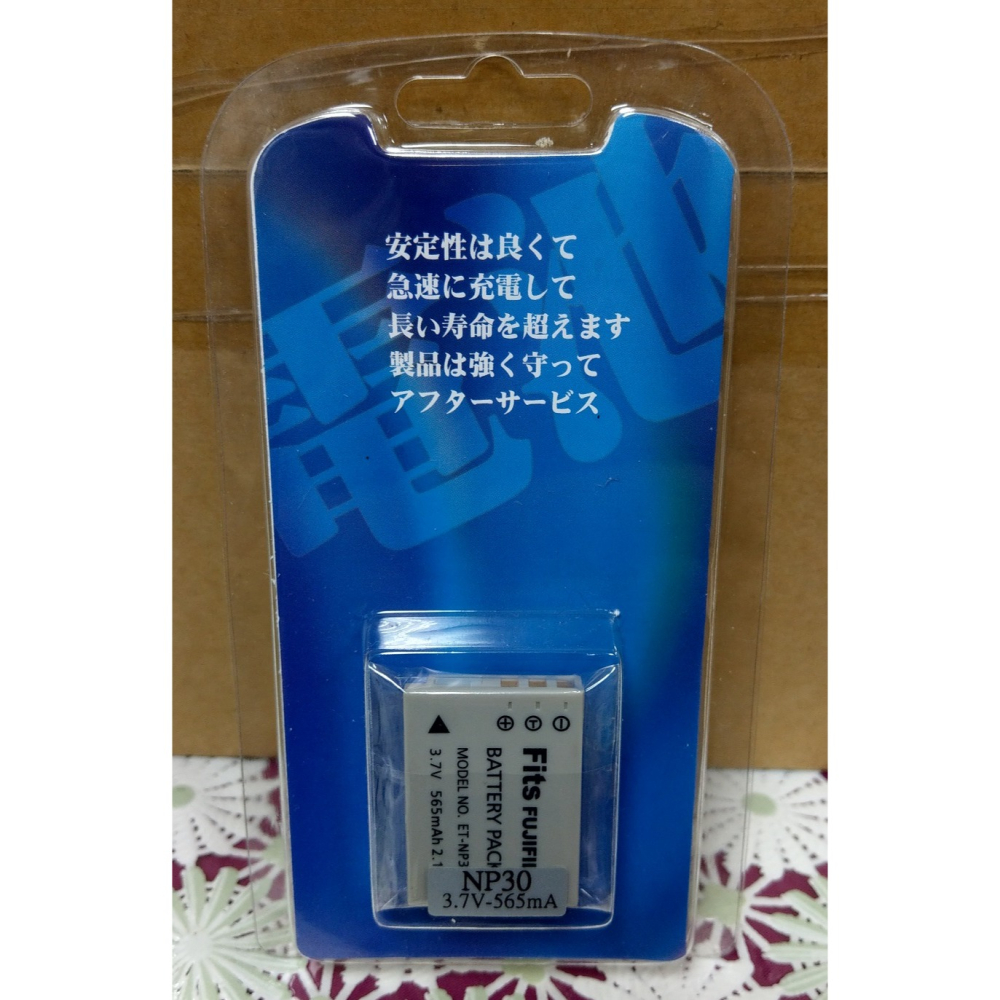 【電池BOSS】台灣世訊副廠電池※ET-NP30【相容 Fujifilm NP-30 電池】-細節圖4