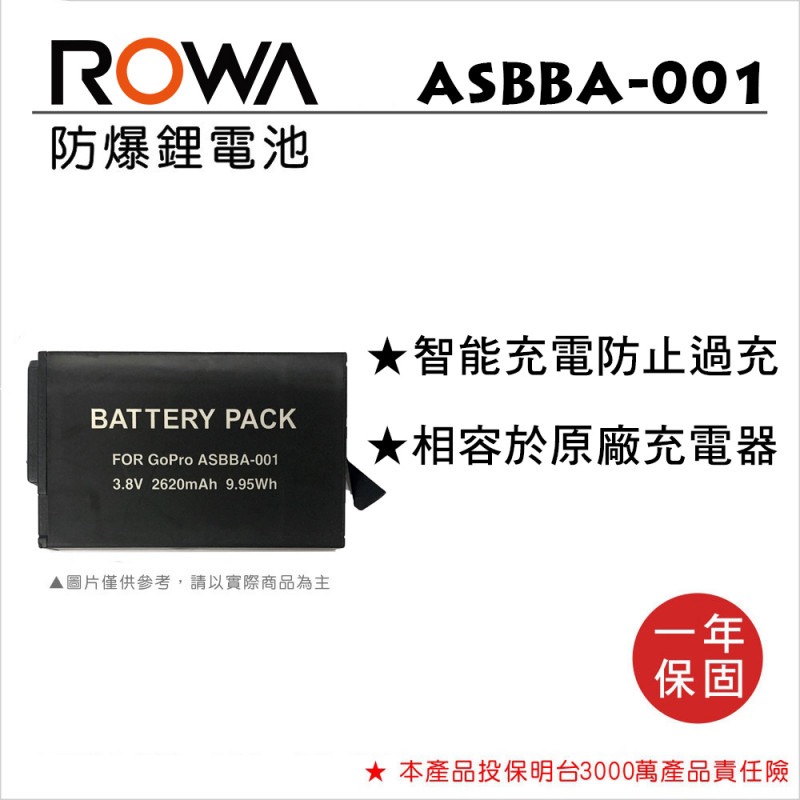【電池BOSS】ROWA 樂華 GOPRO ASBBA-001 Fusion 鋰電池-規格圖3