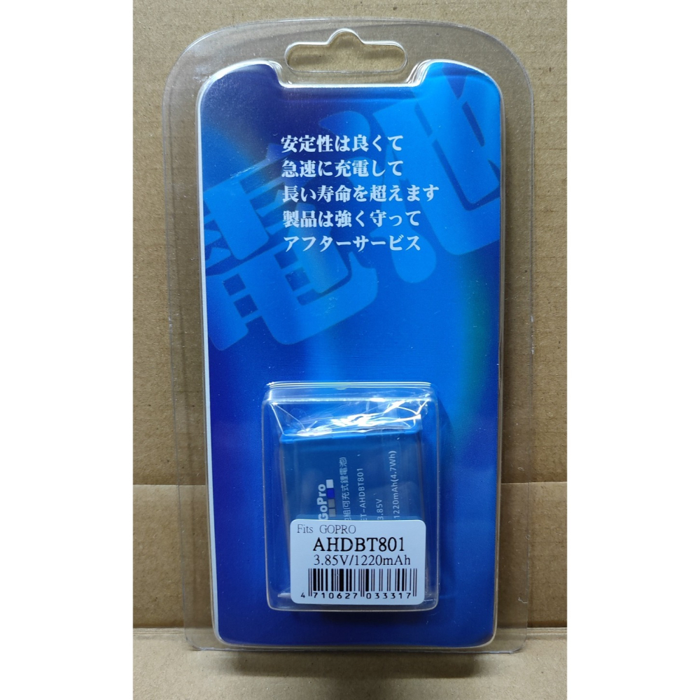 【電池BOSS】台灣世訊副廠電池※ET-AHDBT801【相容 Gopro AHDBT-801 電池】-細節圖4