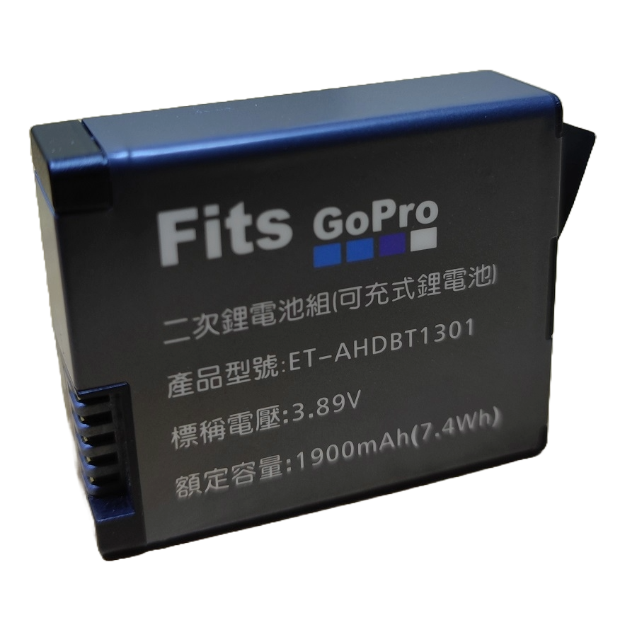 電池