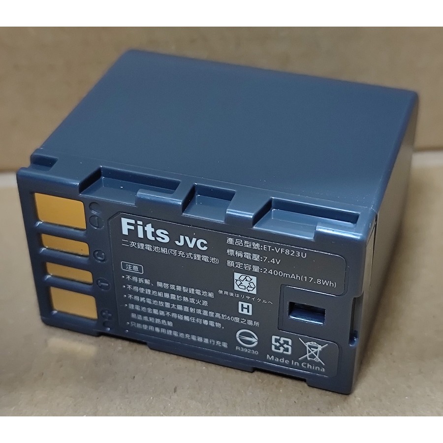 【電池BOSS】台灣世訊副廠電池※ET-VF823（相容JVC BN-VF823 電池）-細節圖3