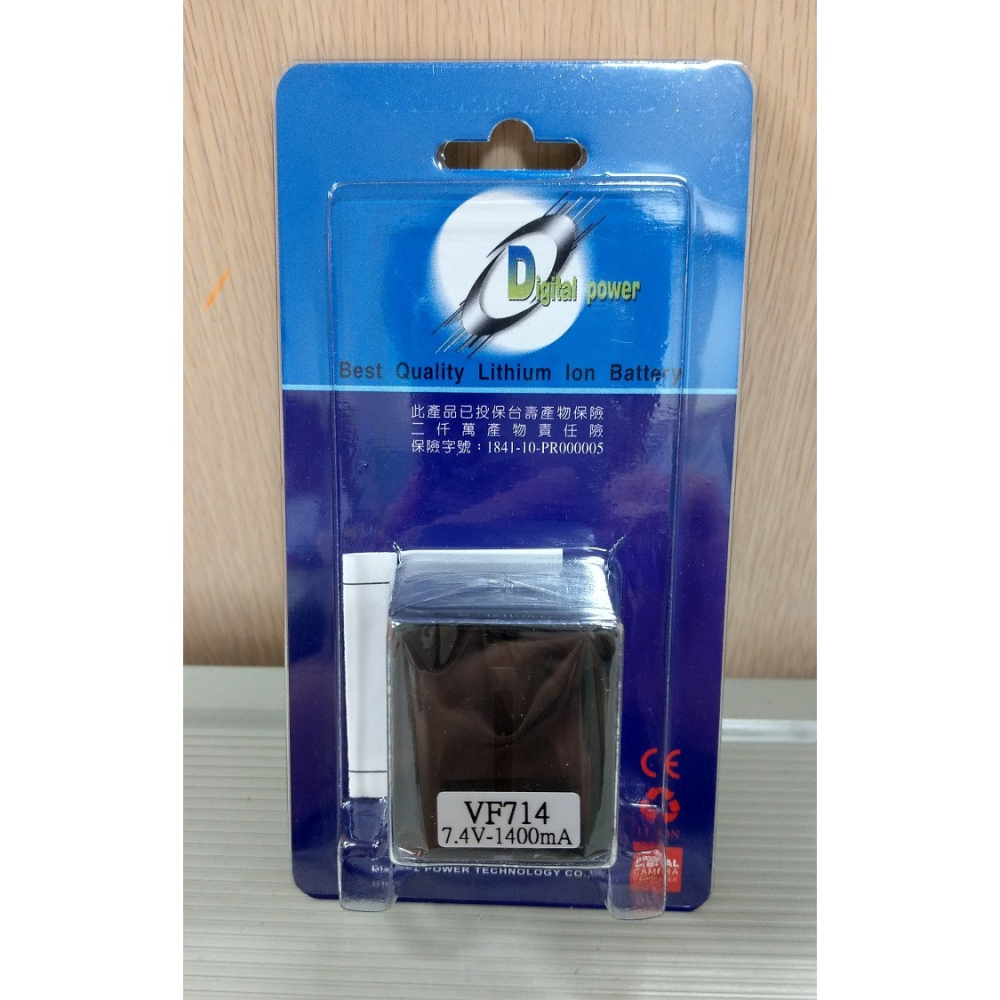 【電池BOSS】台灣世訊副廠電池※ET-VF714（相容JVC BN-VF714 電池）-細節圖4