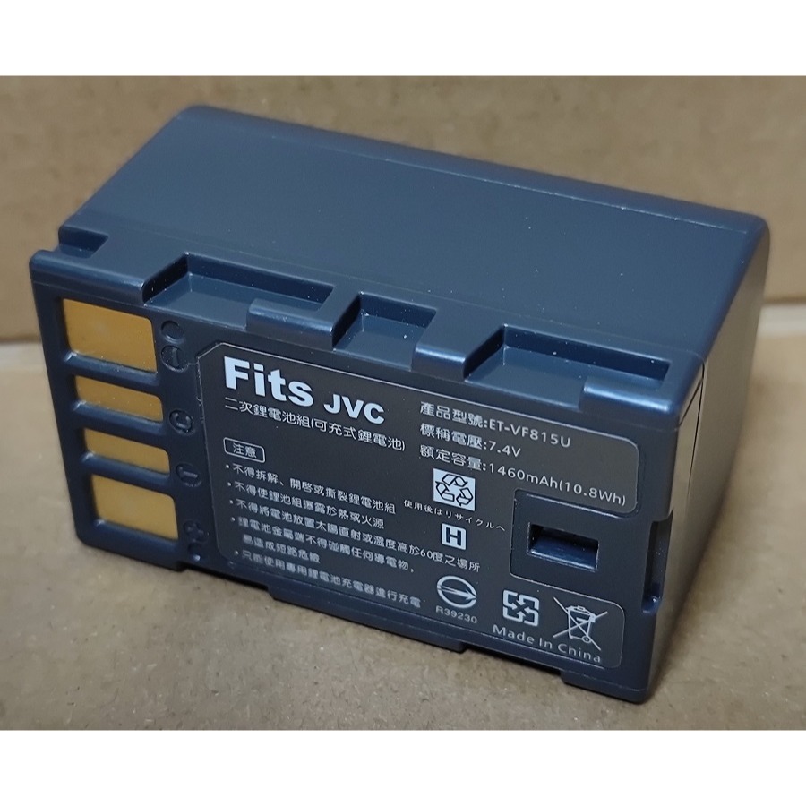 【電池BOSS】台灣世訊副廠電池※ET-VF815（相容JVC BN-VF815 電池）-細節圖3