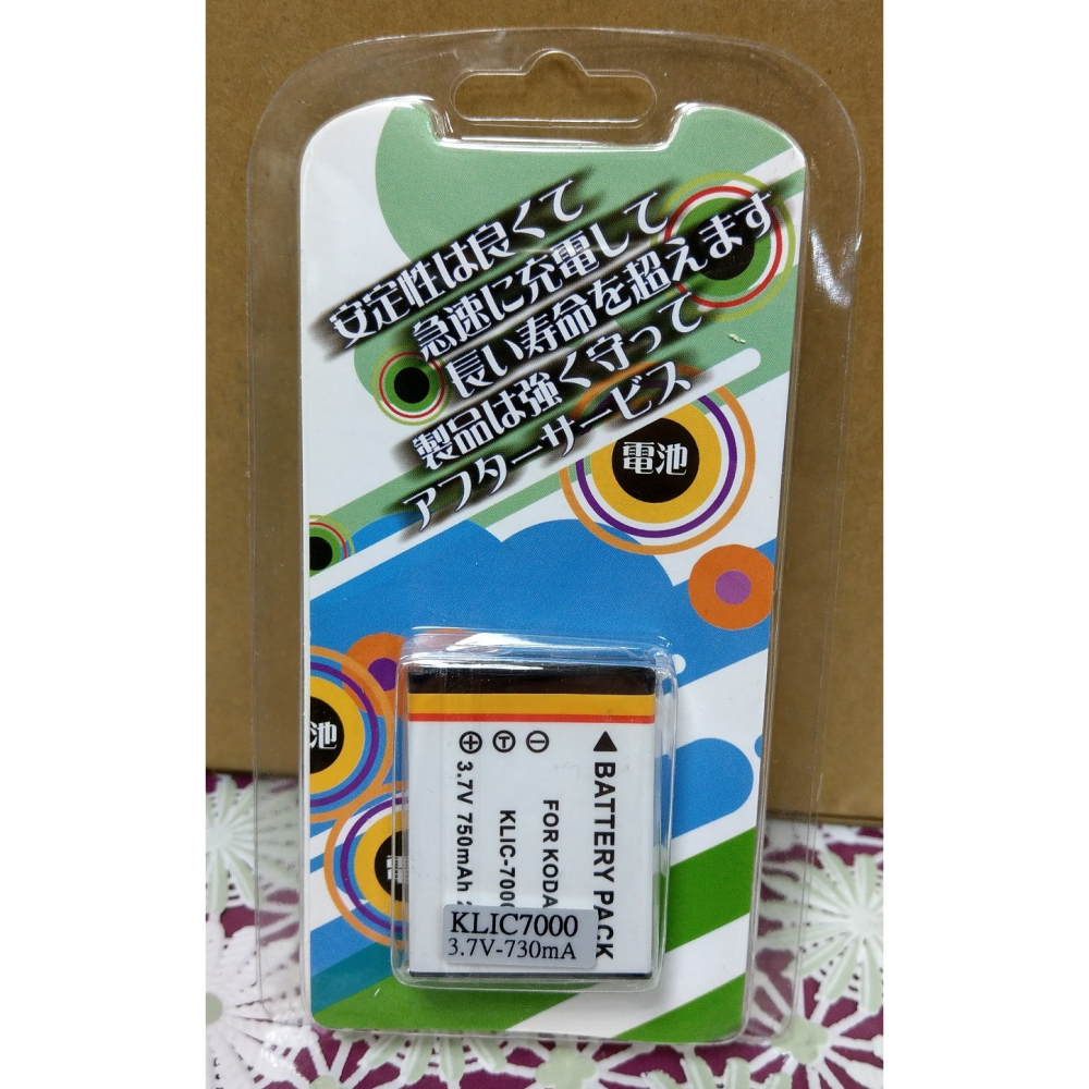 【電池BOSS】台灣世訊副廠電池※ET-KLIC7000（相容KODAK KLIC-7000電池）-細節圖4