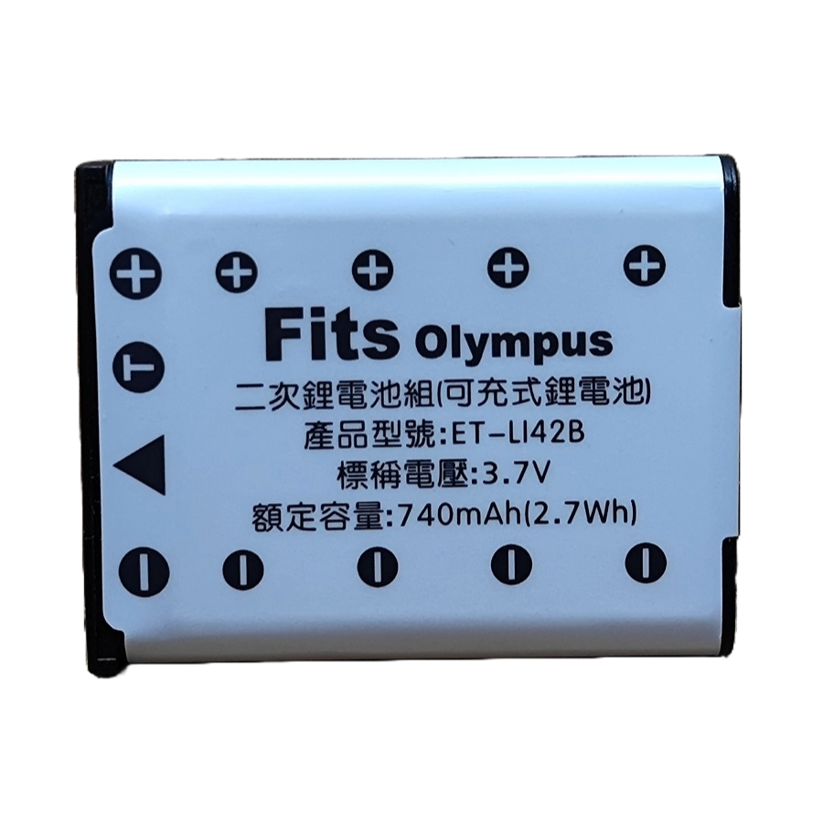 電池