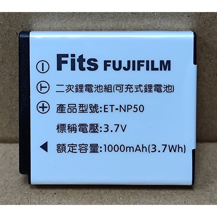 【電池BOSS】台灣世訊副廠電池※ET-NP50【相容 KODAK KLIC-7004 電池】-細節圖2