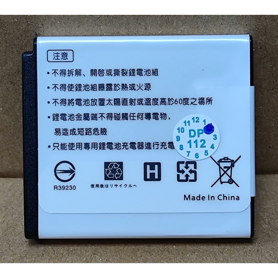 【電池BOSS】台灣世訊副廠電池※ET-NP50【相容 KODAK KLIC-7004 電池】-細節圖3