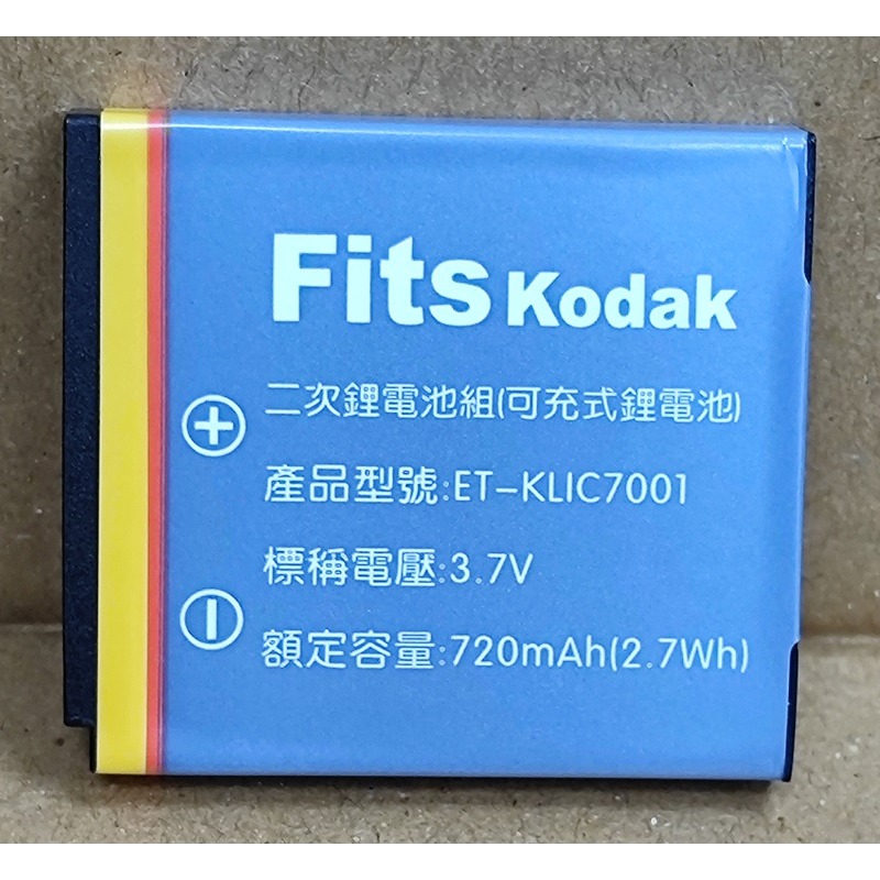 【電池BOSS】台灣世訊副廠電池※ET-KLIC7001（相容KODAK KLIC-7001電池）-細節圖2