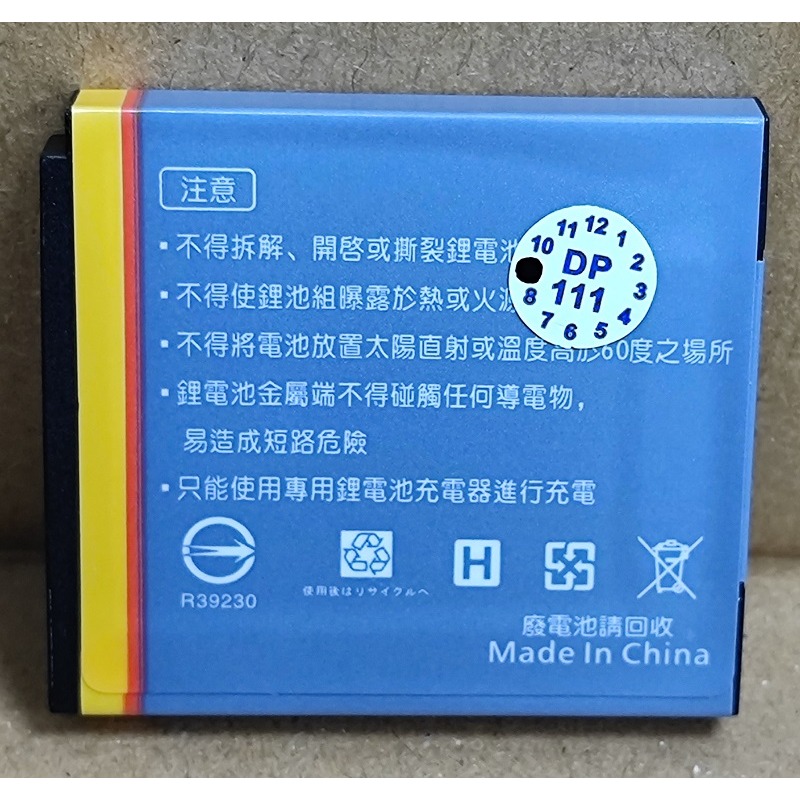 【電池BOSS】台灣世訊副廠電池※ET-KLIC7001（相容KODAK KLIC-7001電池）-細節圖3