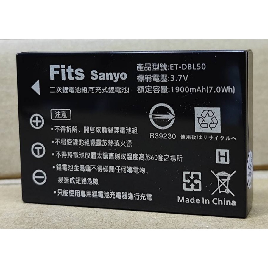 【電池BOSS】台灣世訊副廠電池※ET-DBL50 副廠電池（相容 KODAK KLIC-5001 電池）-細節圖3
