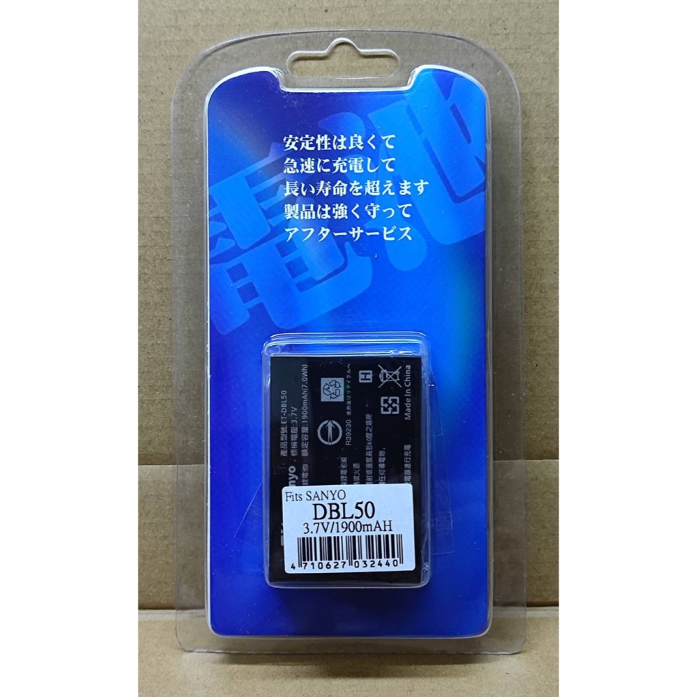 【電池BOSS】台灣世訊副廠電池※ET-DBL50 副廠電池（相容 KODAK KLIC-5001 電池）-細節圖4