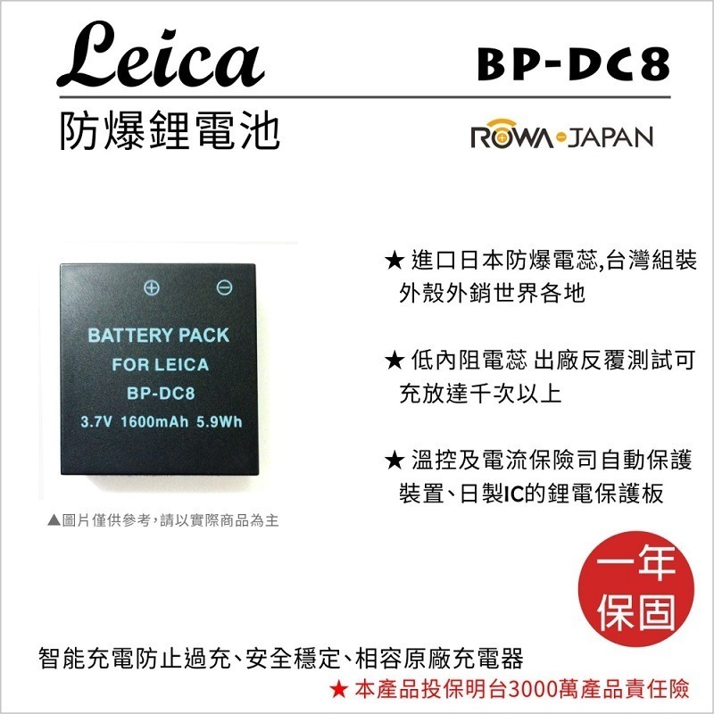 電池