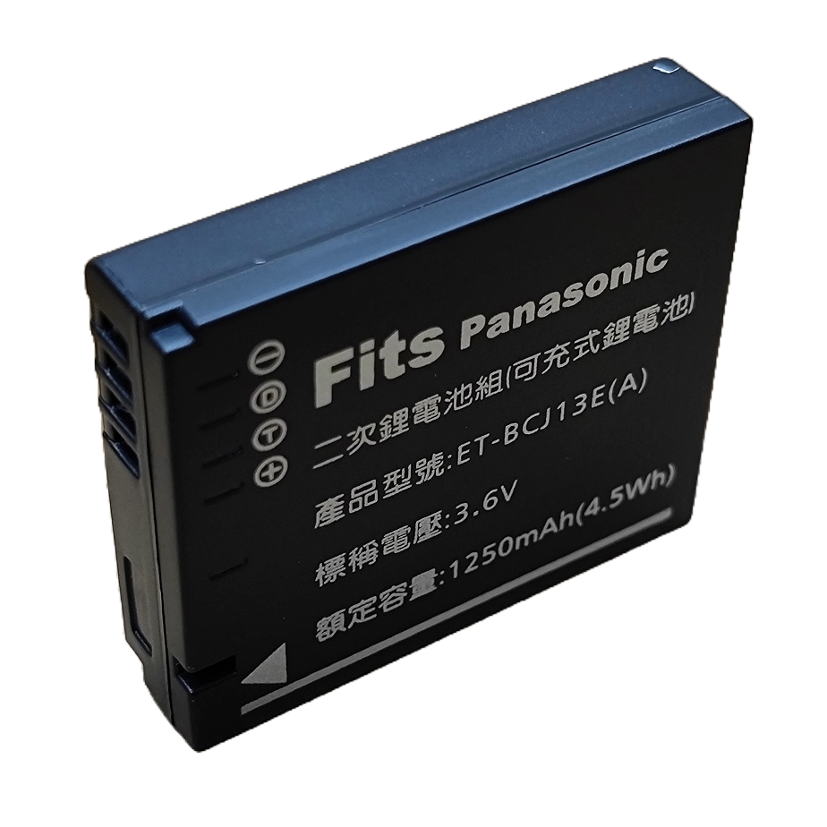 【電池BOSS】台灣世訊副廠電池※ET-BCJ13A（相容 LEICA BP-DC10 電池）-規格圖5