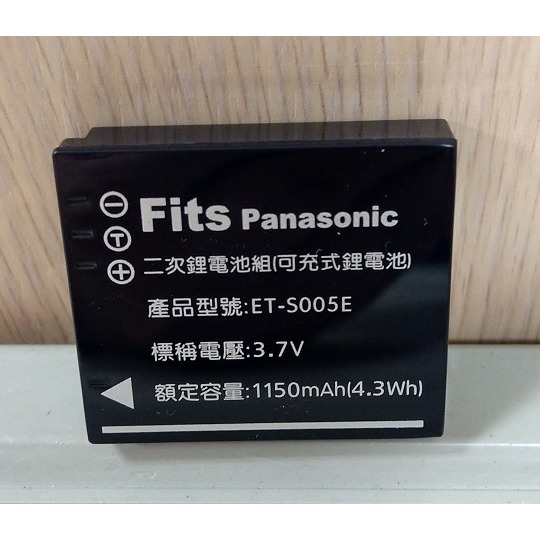 【電池BOSS】台灣世訊副廠電池※ET-S005E【相容 LEICA BP-DC4 電池】-細節圖2