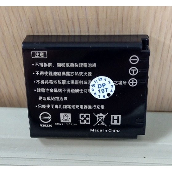 【電池BOSS】台灣世訊副廠電池※ET-S005E【相容 LEICA BP-DC4 電池】-細節圖3