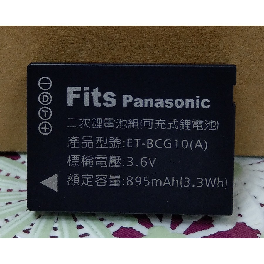 【電池BOSS】台灣世訊副廠電池※ET-BCG10A（相容 LEICA BP-DC7 電池）-細節圖2