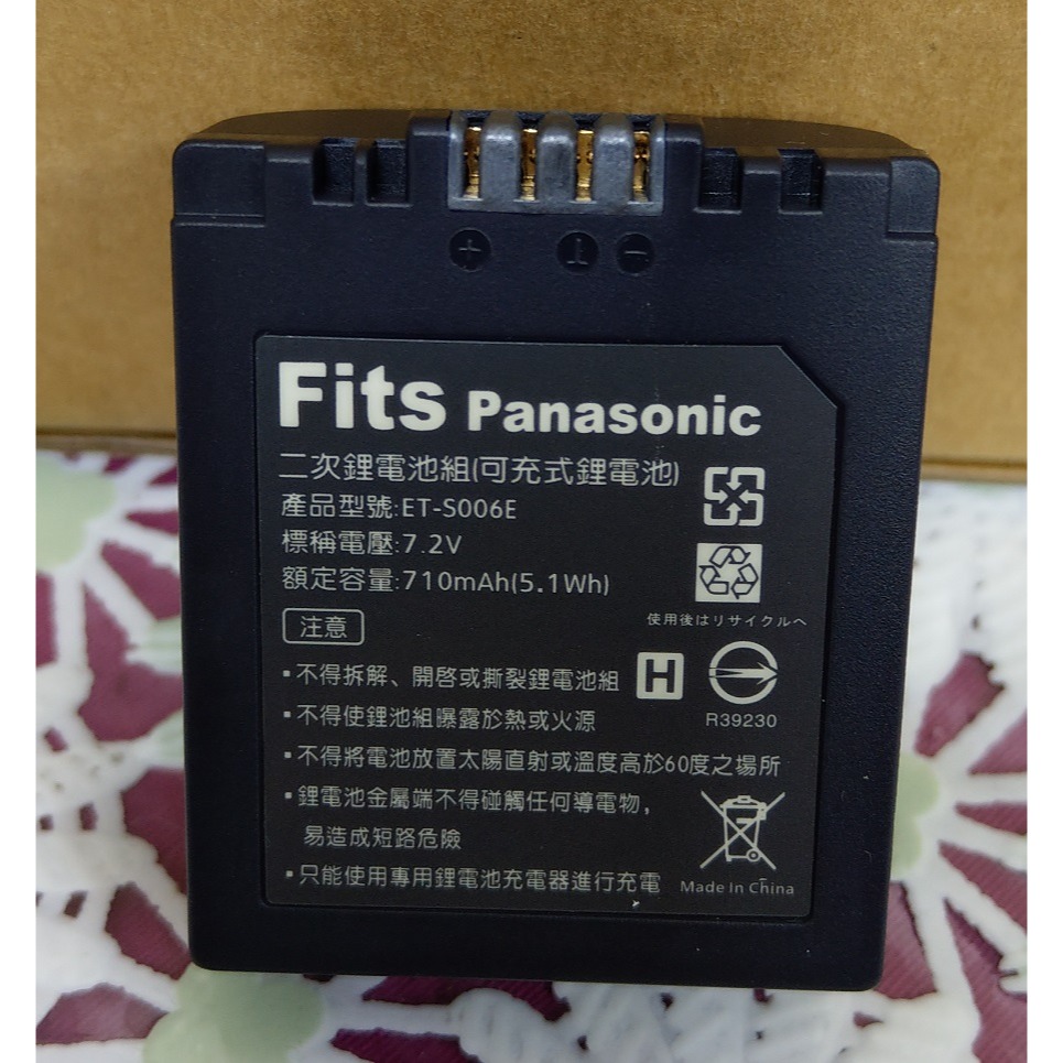 【電池BOSS】台灣世訊副廠電池※ET-S006E【相容 LEICA BP-DC5 電池】-細節圖3