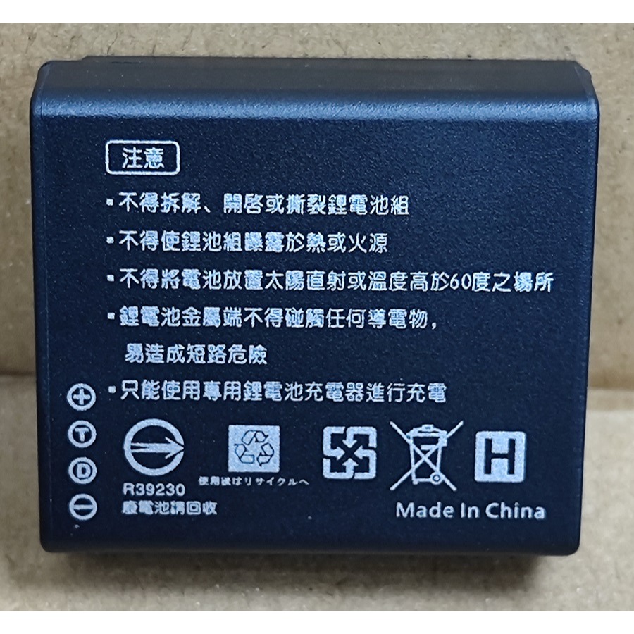 【電池BOSS】台灣世訊副廠電池※ET-BLE9/BLG10 副廠電池【相容 LEICA BP-DC15 電池】-細節圖2