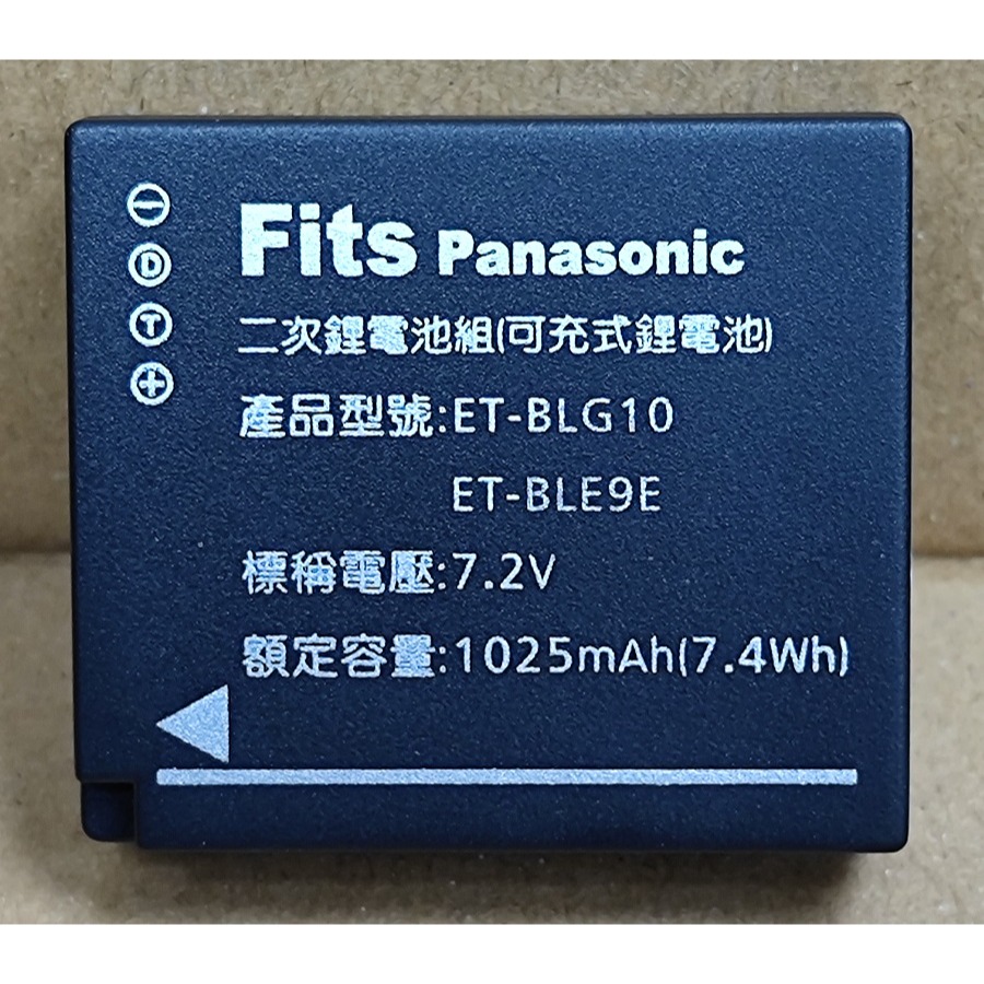 【電池BOSS】台灣世訊副廠電池※ET-BLE9/BLG10 副廠電池【相容 LEICA BP-DC15 電池】-細節圖3