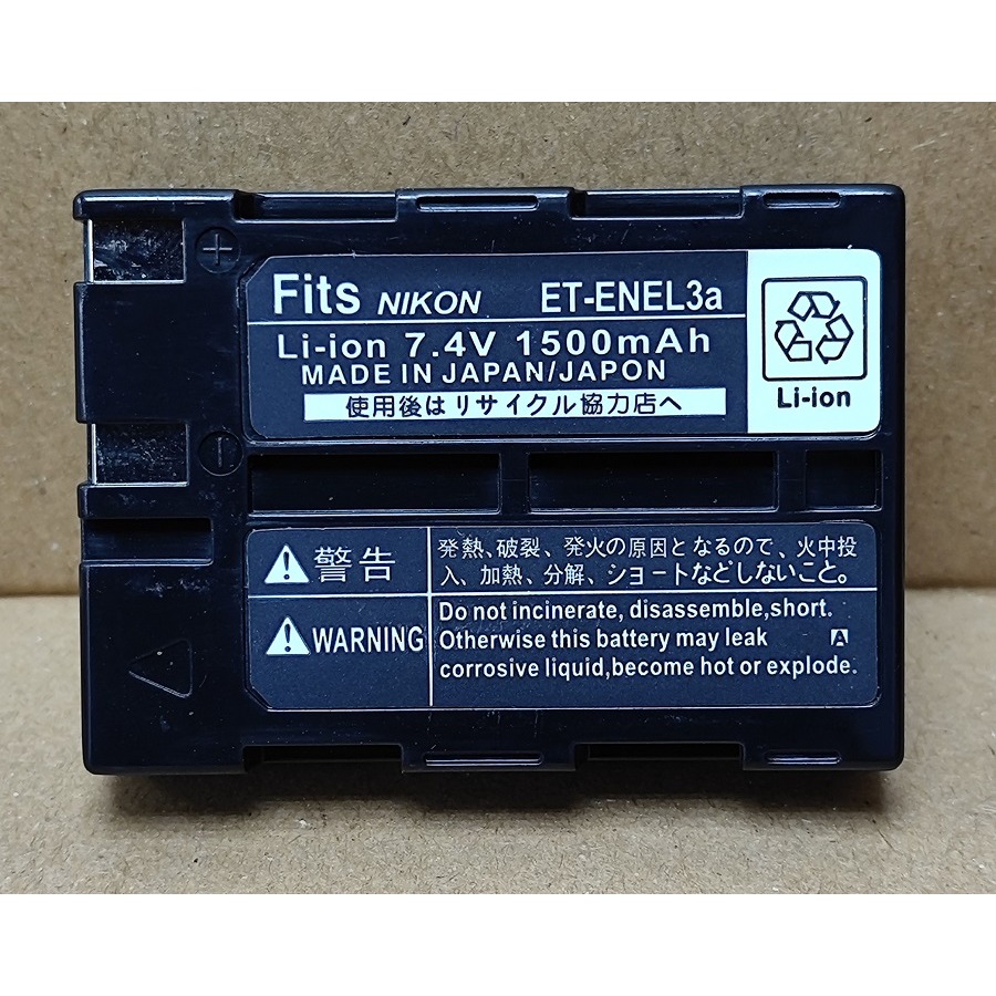 【電池BOSS】台灣世訊副廠電池※ET-ENEL3A（相容 NIKON EN-EL3A電池）-細節圖3