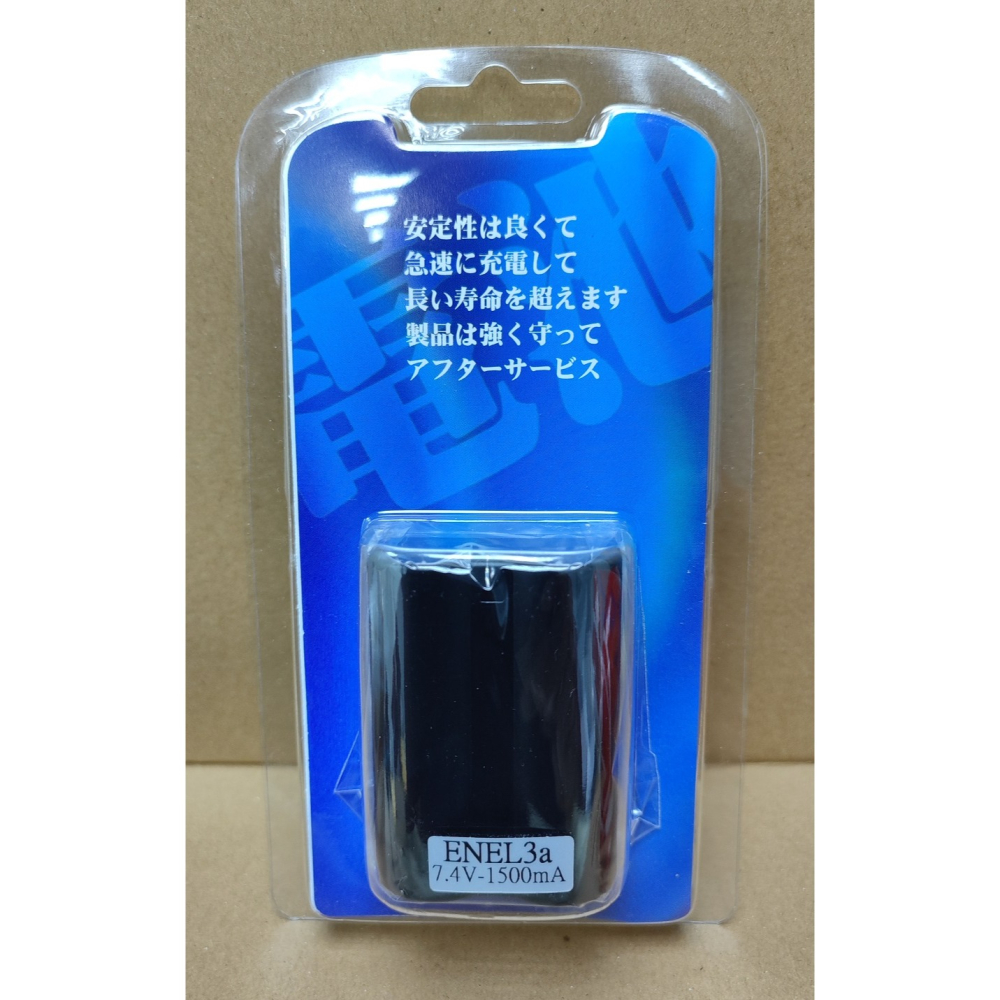 【電池BOSS】台灣世訊副廠電池※ET-ENEL3A（相容 NIKON EN-EL3A電池）-細節圖4