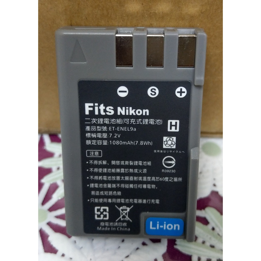 【電池BOSS】台灣世訊副廠電池※ET-ENEL9A（相容NIKON EN-EL9A 電池）-細節圖3
