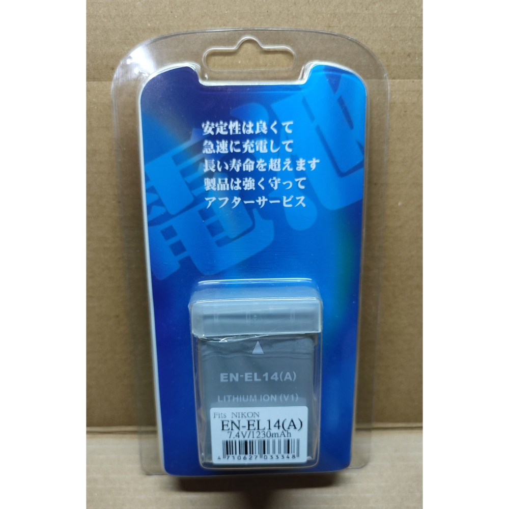 【電池BOSS】台灣世訊副廠電池※ET-ENEL14A（相容 NIKON EN-EL14A 電池）-細節圖4