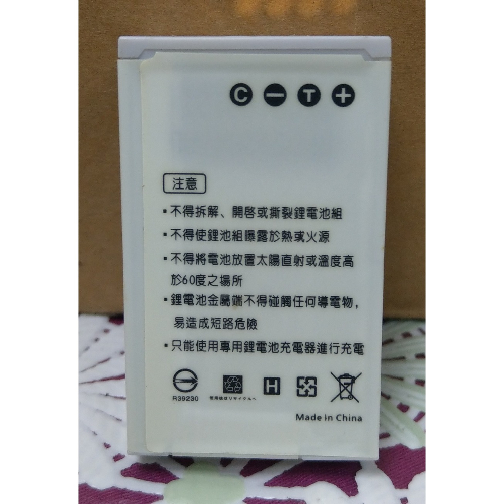 【電池BOSS】台灣世訊副廠電池※ET-ENEL22（相容 NIKON EN-EL22 電池）-細節圖3