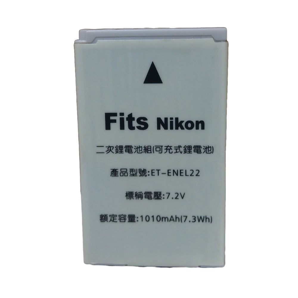【電池BOSS】台灣世訊副廠電池※ET-ENEL22（相容 NIKON EN-EL22 電池）-規格圖6
