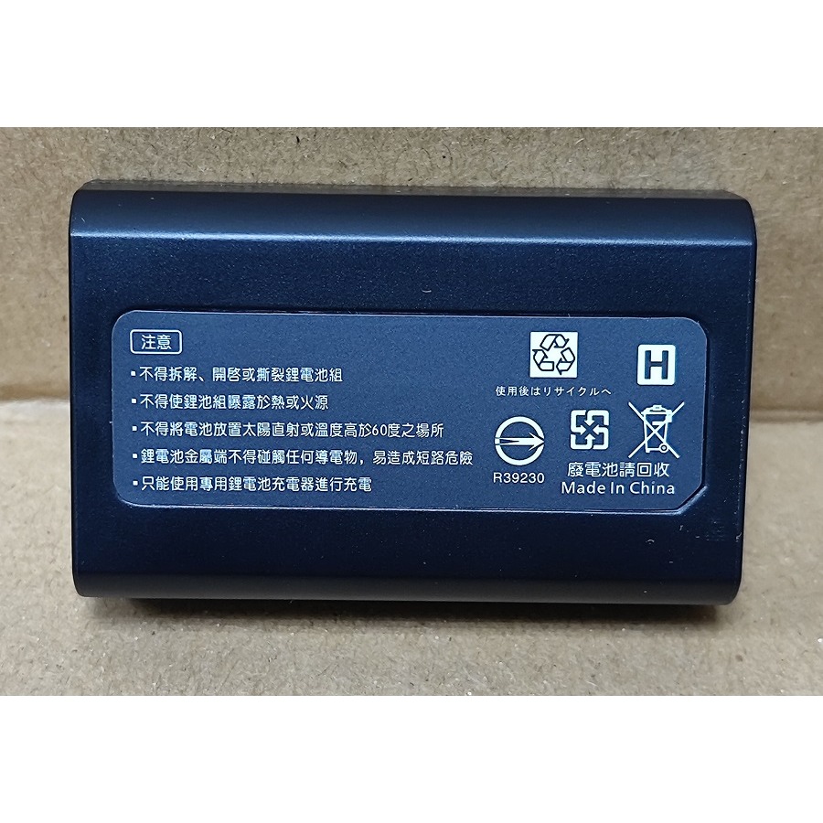 【電池BOSS】台灣世訊副廠電池※ET-ENEL1（相容 NIKON EN-EL1 電池）-細節圖2