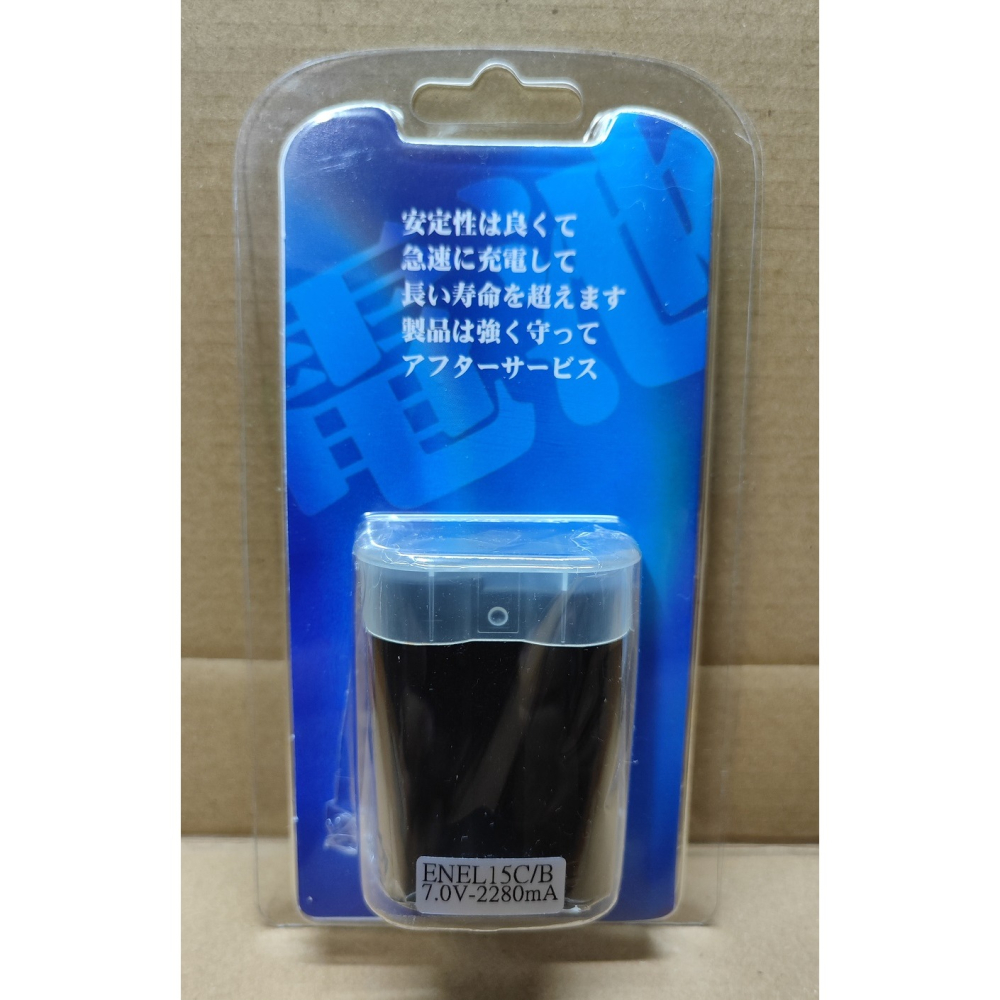 【電池BOSS】台灣世訊副廠電池※ET-ENEL15C(ENEL15B)（相容 NIKON EN-EL15 電池）-細節圖4