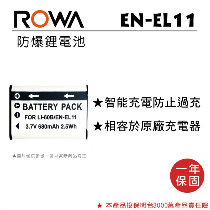 【電池BOSS】ROWA樂華 NIKON EN-EL11 副廠鋰電池(相容 Olympus LI-60B 電池)-規格圖3
