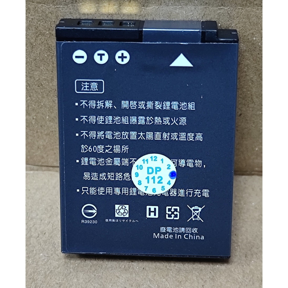 【電池BOSS】台灣世訊副廠電池※ET-ENEL12（相容NIKON EN-EL12電池）-細節圖3