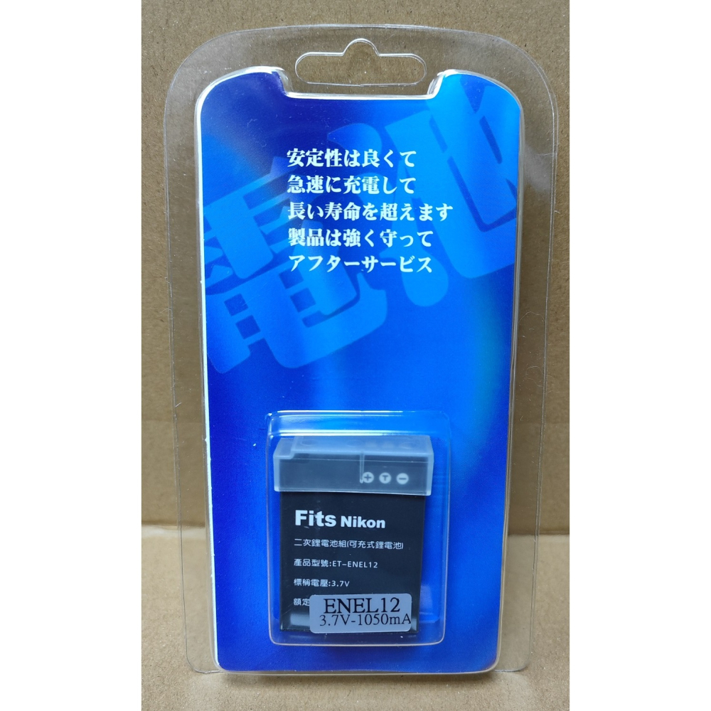 【電池BOSS】台灣世訊副廠電池※ET-ENEL12（相容NIKON EN-EL12電池）-細節圖4