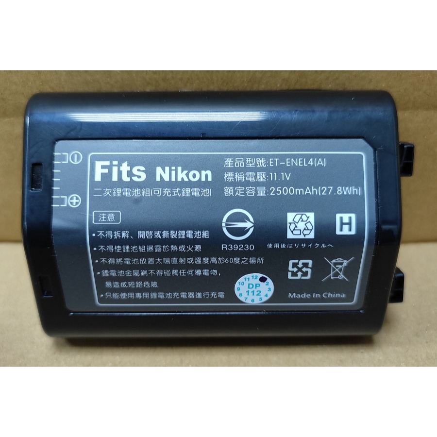 【電池BOSS】台灣世訊副廠電池※ET-ENEL4A（相容NIKON EN-EL4A 電池）-細節圖2