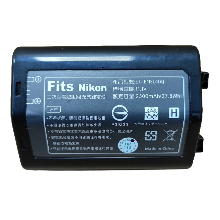 【電池BOSS】台灣世訊副廠電池※ET-ENEL4A（相容NIKON EN-EL4A 電池）-規格圖5