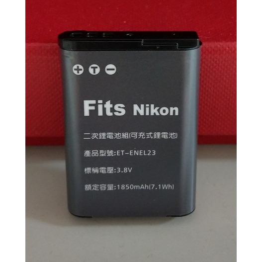 【電池BOSS】台灣世訊副廠電池※ET-ENEL23（相容 NIKON EN-EL23 電池）-細節圖2