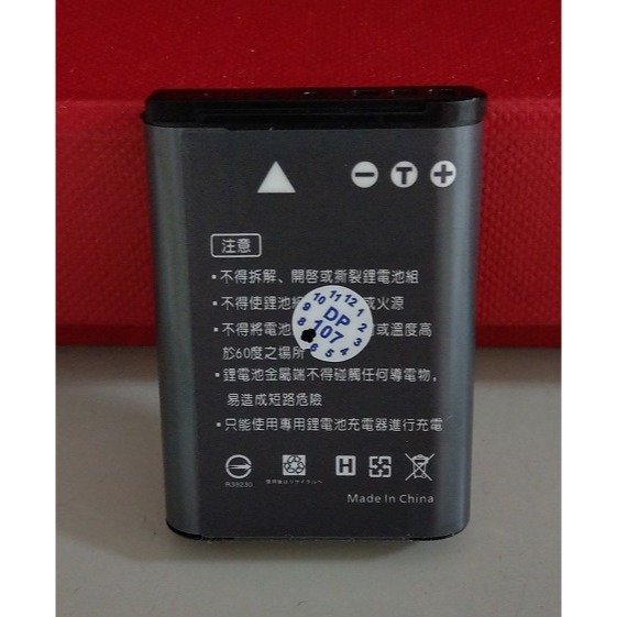 【電池BOSS】台灣世訊副廠電池※ET-ENEL23（相容 NIKON EN-EL23 電池）-細節圖3