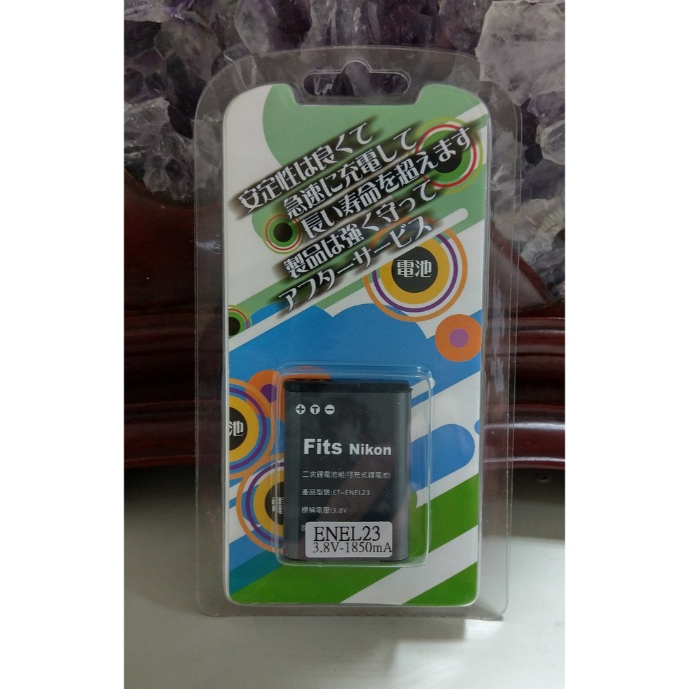 【電池BOSS】台灣世訊副廠電池※ET-ENEL23（相容 NIKON EN-EL23 電池）-細節圖4