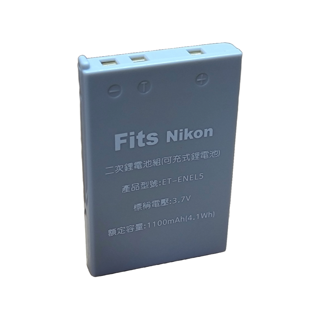【電池BOSS】台灣世訊副廠電池※ET-ENEL5（相容 NIKON EN-EL5 電池）-規格圖7