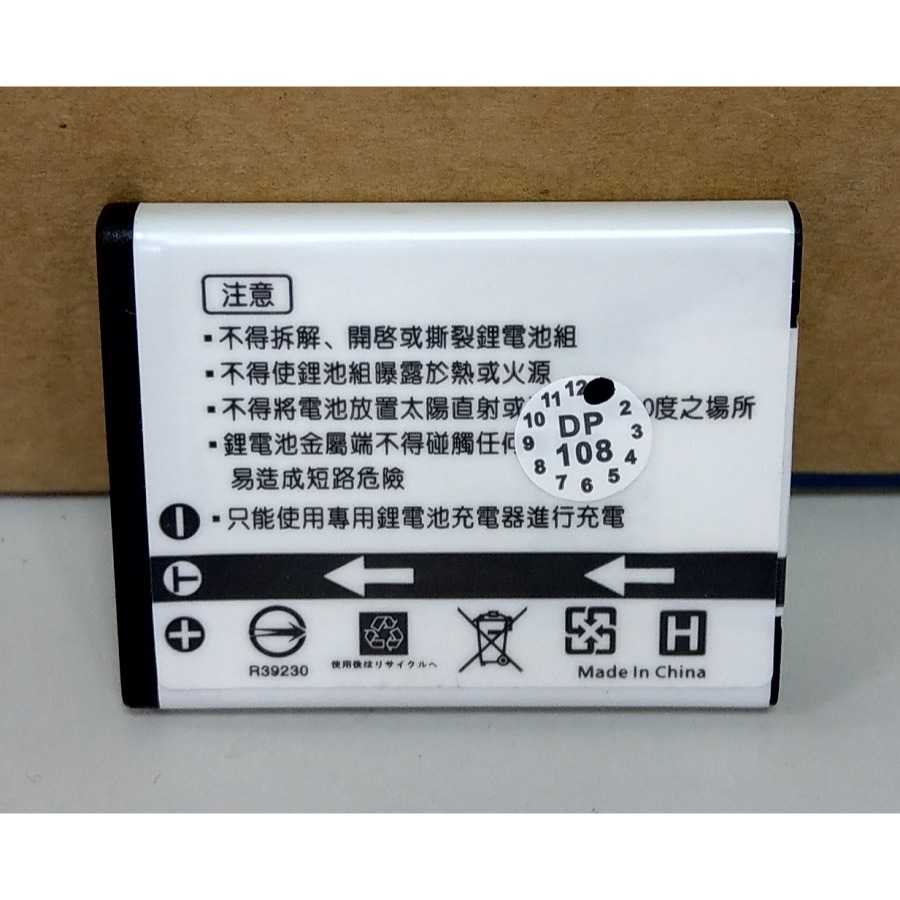 【電池BOSS】台灣世訊副廠電池※ET-LI70B（相容 Olympus LI-70B 電池）-細節圖3