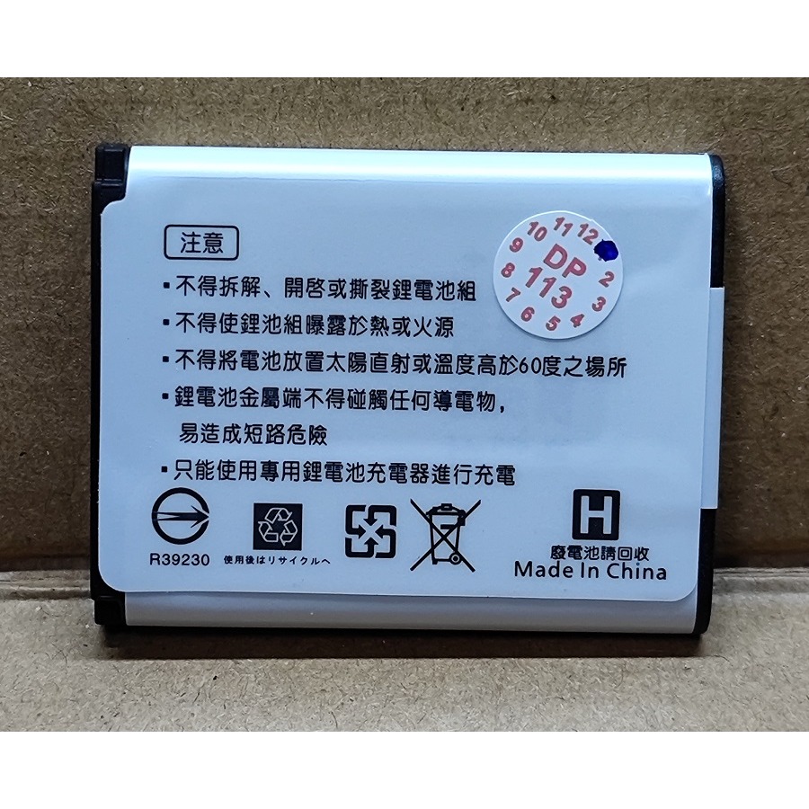 【電池BOSS】台灣世訊副廠電池※ET-LI42B（相容 Olympus LI-42B  LI-40B 電池）-細節圖3