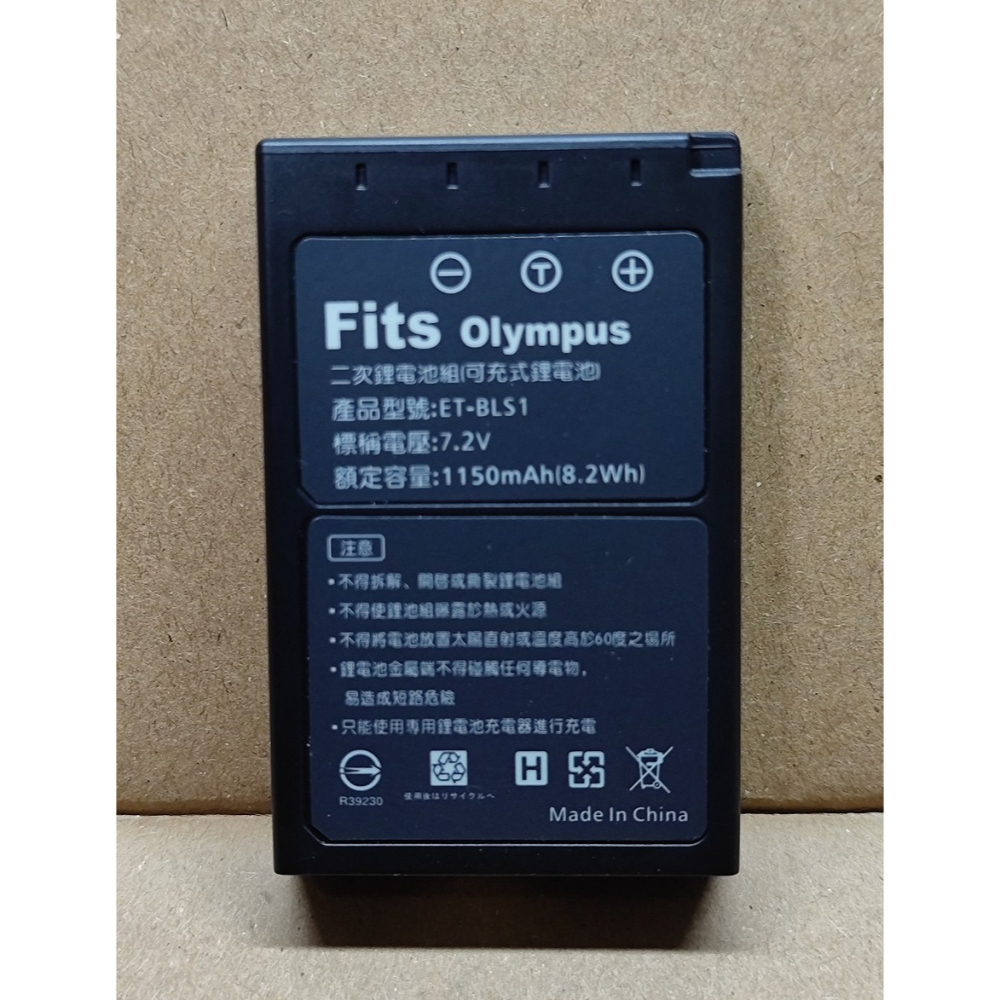 【電池BOSS】台灣世訊副廠電池※ET-BLS1（相容Olympus BLS-1 PS-BLS1電池）-細節圖3